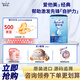 愛他美（Aptamil）愛他美經(jīng)典2段800克 較大嬰兒配方奶粉 中文版（德國原裝進口） 2段 * 800g 1罐 （咨詢會員價)