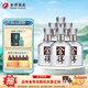 舍得沱牌 舍得水晶 濃香型白酒 52度 500mL 6瓶 整箱裝