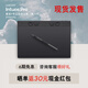 Wacom數(shù)位板 手繪板 手寫板連電腦繪畫板 電子畫板專業(yè)級 支持無線藍(lán)牙 影拓Pro第八代PTK670