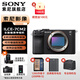 索尼（SONY）Alpha 7C II 新一代全畫(huà)幅雙影像小“7” A7C2 A7C二代A7Cii 創(chuàng)意濾鏡 A7C2黑色單機(jī) 官方標(biāo)配[出廠配置無(wú)內(nèi)存]下拉詳情頁(yè)可見(jiàn)套餐介紹
