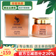 閨蜜煥顏官方旗艦店正品系列護(hù)膚修復(fù)凈顏霜精粹水多肽啫喱線下同款 柔膚平衡嗜哩35g