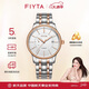 飛亞達(dá)（FIYTA）經(jīng)典系列日歷間金鋼帶機(jī)械男士手表 簡(jiǎn)約商務(wù) 節(jié)日生日禮物男