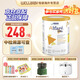 雀巢健康科學（NESTLEHEALTHSCIENCE）藹兒舒葛兒舒 荷蘭版捷克版 深度水解奶粉hmo無乳糖 特殊配方奶粉 德國版藹兒舒 400g