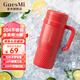 皆米（GUESMI）榨汁杯16葉刀便攜式榨汁機保溫可碎冰隨行杯冰霸杯小型家用迷你多功能水果果汁機攪拌噸噸杯 紅色【304不銹鋼+吸管】