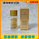 伊麗莎白雅頓時空煥活眼部膠囊精華液30粒5.2ml眼膠精華 淡細(xì)細(xì)紋緊致眼部