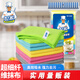 世家超細纖維抹布30*30CM*10片吸水洗碗布廚房去油污洗碗毛巾擦拭