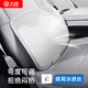 九百汽車(chē)腰靠夏季透氣腰墊腰托座椅靠背墊辦公座椅靠墊車(chē)載車(chē)用靠枕