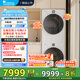 小天鵝（LittleSwan）洗烘套裝【小烏梅2.0奶油白】10KG滾筒洗衣機+變頻熱泵烘干機 S83PROW+THS83PROW