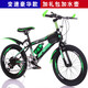 10-18歲中大童20寸兒童單車(chē)22寸變速車(chē) 24寸學(xué)生車(chē) 【變速】黑豪華版 綠色 24寸適合145到175厘米身高