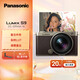 松下（Panasonic）LUMIX S9 微單單電/全畫幅數(shù)碼相機(jī)  復(fù)古外形  實(shí)時(shí)LUT 濾鏡直出 連接APP極速分享  L卡口 S9N丨單鏡頭套機(jī)【鈦金屬金色】