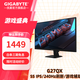 技嘉（GIGABYTE）27/32英寸 2K/4K KVM 直面 電競(jìng)顯示器 IPS PS5小金剛顯示器電競(jìng)輔助多筆記本顯示器支持游戲輔助 G27QX 2K SS IPS OC240hz