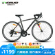 沃雷頓追風(fēng)200公路車成人彎把變速鋁合金車架自行車騎行運(yùn)動(dòng)學(xué)生單車 星空灰 510mm(建議身高170-185cm)