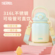膳魔師（THERMOS）噸噸桶大肚杯316L不銹鋼大容量?jì)和乇斩Y物TEMA 蜜瓜泡泡附杯帶吸管 950ml 熱賣(mài)推薦