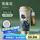 山點(diǎn)水保溫杯男女士高顏值水杯陶瓷內(nèi)膽咖啡杯學(xué)生雙飲吸管杯節(jié)日禮物
