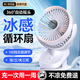 夢(mèng)多?！?00檔可搖頭定時(shí)】桌面小風(fēng)扇辦公室桌上夾子usb充電風(fēng)扇小型學(xué)生宿舍床上超長(cháng)續航壁掛循環(huán)風(fēng)扇 暮雪白36H續航丨自動(dòng)搖頭丨100檔大風(fēng)力丨可定時(shí) 充插兩用丨高清數顯丨夾立掛多功能丨超輕音