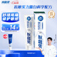 冷酸靈【吳磊推薦】專研抗敏牙膏 專業(yè)修護牙齦 舒緩牙齒敏感 110g