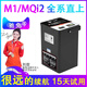 馳兔直上小·牛電動(dòng)車(chē)MS小M1鋰電池48v電瓶MQi2改裝牛Ms電動(dòng)車(chē)鋰電池 M2/Ms【48V53Ah】三星電芯+8A充