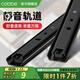 卡貝（cobbe）兩節(jié)滑軌三節(jié)抽屜軌道電腦桌滑軌鍵盤托架阻尼輕音滑道滑槽導(dǎo)軌 10寸25cm兩節(jié)黑鋼輕音
