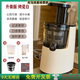 惠人（HUROM）韓國進(jìn)口榨汁機汁渣分離多功能全自動(dòng)原汁機小型炸果汁機家用商用 2025新款【韓國進(jìn)口】高配升級版款 烤瓷白