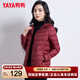 鴨鴨（YAYA）佟麗婭明星同款羽絨服女秋冬季新款短款保暖輕薄外套韓版女士上衣 酒紅色 3XL
