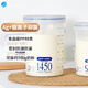 阿司倍鷺（ASVEL）塑料密封罐食品級(jí) 便攜奶粉分裝瓶 茶葉儲(chǔ)物罐 零食收納盒 1450ml