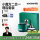 有色（yoose）剃須刀便攜款鼻毛修剪器二合一 電動(dòng)刮胡刀生日七夕禮物送男友老公胡須刀 D1-T 英倫綠