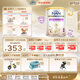 雀巢（Nestle）能恩全護適度水解6HMO嬰幼兒奶粉2段800g/罐6-12個(gè)月低敏免疫力