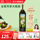 爺爺的農場(chǎng)冷榨初榨熱炒輔食油 孕婦寶寶營(yíng)養炒菜用油食用寶寶營(yíng)養油 【100%初級特榨】橄欖油750ml