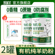 凱瑞羊820g有機(jī)純羊奶粉成人中老年無(wú)蔗糖高鈣兒童學(xué)生女士陜西全脂奶粉 有機(jī)820g*2罐+送1試喝條+羊奶皂