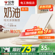 公牛（BULL）G57米絨白開關(guān)插座面板全屋套裝大師系列蝶翼超薄空調(diào)五孔USB插座 二開雙控