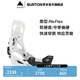 BURTON伯頓24-25雪季新品男士Step On Re:Flex 固定器新手172831 17283110023 M