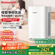 霍尼韋爾（Honeywell）空氣凈化器 母嬰健康殺毒除甲流高效除菌除過敏原 PM2.5智能數(shù)顯【家電國家補(bǔ)貼】 KJ450F-Z21WS