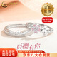 中國黃金（CHINA GOLD）S925銀富士山櫻花情侶戒指男女指環(huán)小眾設(shè)計(jì)情人節(jié)生日禮物送女友 【今/次日達(dá)】富士山櫻花戒指