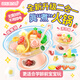 帕卡洛歡樂客水魔法小火鍋DIY益智兒童手工美食水精靈制作玩具生日禮物 2IN1魔法火鍋