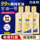 百雀羚（PECHOIN）甘油 甘油一號護膚啫喱 補水保濕滋潤妝前打底身體乳液面部護膚品 170g 3瓶 維C滋潤