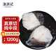 漁游記俄羅斯水鱈魚凈重2.4斤 整條鱈魚去頭去臟明太魚 魚類細(xì)鱗壯鱈