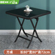顧恩折疊桌簡(jiǎn)易方桌家用鋼化玻璃面餐桌戶(hù)外陽(yáng)臺(tái)圓桌茶館小戶(hù)型可折疊 鋼化玻璃面-方桌80x80x72公分