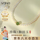 Vana和田玉淡水珍珠項(xiàng)鏈女年輕款畢業(yè)生日禮物送媽媽女朋友 和田玉珍珠項(xiàng)鏈【精美禮盒】