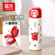 FGA富光兒童保溫杯水杯子316L雙飲小學(xué)生上開學(xué)便攜大容量紅色500ml