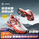 泰蘭尼斯穩(wěn)跑鞋25秋新款兒童科技碳板運(yùn)動鞋Vibram防滑男女童跑步鞋籃球鞋 烏龍蜜桃 Vibram防滑大底 28 內(nèi)長18.5cm適合腳長17.5cm