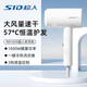 超人（SID）電吹風(fēng)機(jī)家用沙龍大功率大風(fēng)量宿舍用學(xué)生吹風(fēng)筒智能恒溫過熱保護(hù) 送禮節(jié)日禮物 RD1650【恒溫護(hù)發(fā)|三檔可調(diào)】