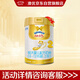 澳優(yōu)（Ausnutria）能立多【會員通專享】嬰兒配方奶粉 2段860g*2