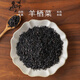 南食召羊棲菜 口感細(xì)嫩 干凈無(wú)沙 非即食涼拌佐餐涮菜海藻絲干貨 羊棲菜180g*1袋
