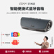 Cleer STAGE智能藍牙音箱 戶外便攜無線音響 IPX7防水 派對低音炮出行戶外露營YY22A 強勁低音戶外便攜音響 鈦金灰