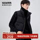 鴨鴨（YAYA）【明星同款】羽絨服馬甲男款2025秋冬新款短款城市輕戶外套HY 青光黑色 M /170