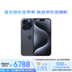 Apple/蘋果 iPhone 15 Pro (A3104) 512GB 藍色鈦金屬  資源機 12期分期