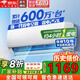 新一級(jí)能效 大1.5匹空調(diào)掛機(jī)省電變頻冷暖空調(diào)臥室壁掛式 大1匹 一級(jí)能效 單冷【上門安裝】