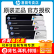 惠普（HP）原裝126a硒鼓黑彩色 ce310a墨粉盒314A成像鼓p1025nw/mfp 175a/nw打印機(jī) 黑色彩色4色套裝（黑青紅黃各1支）