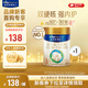 美素佳兒（Friso）皇家幼兒配方奶粉 3段（1-3歲幼兒適用）400g 乳鐵蛋白（新國標(biāo)） 皇家3段 400g 1罐 【新客禮】