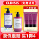 CLINSIS法國clinsis珂萊詩香氛身體乳女士持久留香保濕滋潤膚乳韋雪同款 【果味花香調(diào)】茶花少女400ml